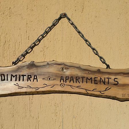 Dimitra'S Great View Apartment Dilináta 외부 사진